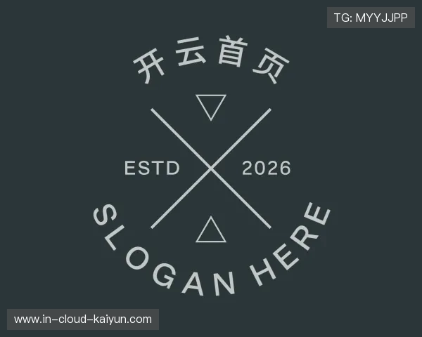 解读开云首页